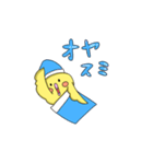 もっと可愛くなったバナナ丸くんっ！（個別スタンプ：2）