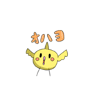 もっと可愛くなったバナナ丸くんっ！（個別スタンプ：4）