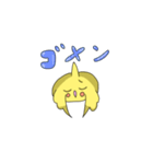 もっと可愛くなったバナナ丸くんっ！（個別スタンプ：5）