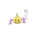 もっと可愛くなったバナナ丸くんっ！（個別スタンプ：15）