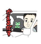 したかない家族のスタンプ（個別スタンプ：9）