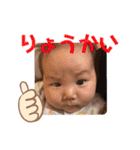 Yuzu'Suzu_tanp（個別スタンプ：12）