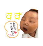 Yuzu'Suzu_tanp（個別スタンプ：24）
