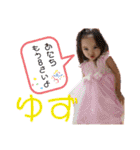 Yuzu'Suzu_tanp（個別スタンプ：25）