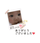 Yuzu'Suzu_tanp（個別スタンプ：31）