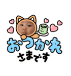 Yuzu'Suzu_tanp（個別スタンプ：32）