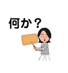 【大きめ文字】3文字 メッセージ（個別スタンプ：29）