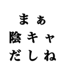 煽りスタンプ バレンタインver（個別スタンプ：5）
