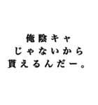 煽りスタンプ バレンタインver（個別スタンプ：10）