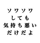 煽りスタンプ バレンタインver（個別スタンプ：11）