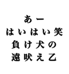 煽りスタンプ バレンタインver（個別スタンプ：14）