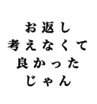 煽りスタンプ バレンタインver（個別スタンプ：17）