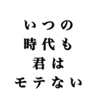 煽りスタンプ バレンタインver（個別スタンプ：18）