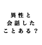 煽りスタンプ バレンタインver（個別スタンプ：20）