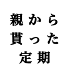 煽りスタンプ バレンタインver（個別スタンプ：23）
