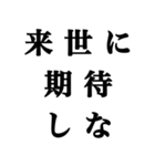 煽りスタンプ バレンタインver（個別スタンプ：24）