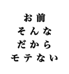 煽りスタンプ バレンタインver（個別スタンプ：29）