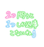 プリクラ風ネオンペンで可愛く威圧しよう（個別スタンプ：7）