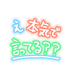 プリクラ風ネオンペンで可愛く威圧しよう（個別スタンプ：31）