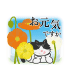 猫と花いっぱいの春（個別スタンプ：1）