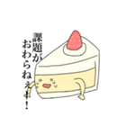 Onigiraz’s first work（個別スタンプ：23）