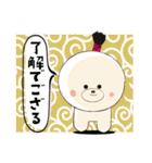 もこんのもりだくさんスタンプ1（個別スタンプ：16）