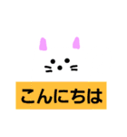 しろねこ日常会話で使えるスタンプ（個別スタンプ：1）