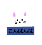 しろねこ日常会話で使えるスタンプ（個別スタンプ：3）