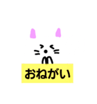 しろねこ日常会話で使えるスタンプ（個別スタンプ：14）