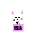 しろねこ日常会話で使えるスタンプ（個別スタンプ：17）