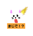 しろねこ日常会話で使えるスタンプ（個別スタンプ：21）