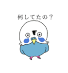 イマドキインコ（個別スタンプ：6）