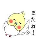 イマドキインコ（個別スタンプ：9）