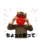 親バカスタンプ（次男坊）Part2（個別スタンプ：2）