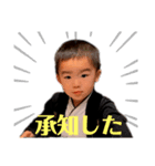 親バカスタンプ（次男坊）Part2（個別スタンプ：4）