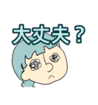 フリフレンズ(日本語)（個別スタンプ：20）