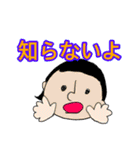 フリフレンズ(日本語)（個別スタンプ：28）