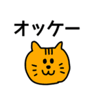 riekimの文字でかセットパック（個別スタンプ：5）