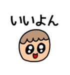 riekimの文字でかセットパック（個別スタンプ：8）