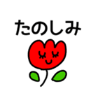 riekimの文字でかセットパック（個別スタンプ：21）