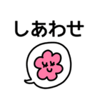 riekimの文字でかセットパック（個別スタンプ：23）