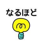 riekimの文字でかセットパック（個別スタンプ：25）