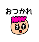 riekimの文字でかセットパック（個別スタンプ：27）