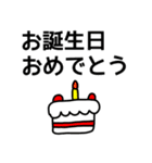 riekimの文字でかセットパック（個別スタンプ：32）