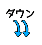 riekimの文字でかセットパック（個別スタンプ：36）