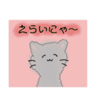 ねこにゃーんこスタンプ（個別スタンプ：2）