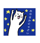 ねこにゃーんこスタンプ（個別スタンプ：16）