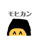 返信するのがめんどくさいハゲ（個別スタンプ：3）