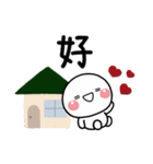 可愛♡白圓君（個別スタンプ：28）