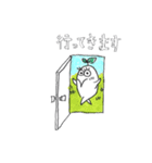 ふたばちゃんの一日（個別スタンプ：13）